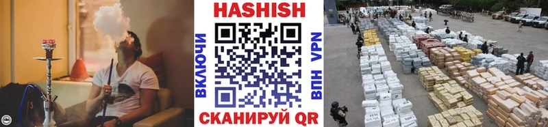 Псилоцибиновые грибы Севастополь