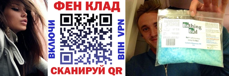АМФЕТАМИН VHQ  Севастополь 