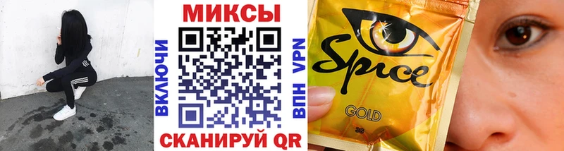 БУТИРАТ буратино  Севастополь 