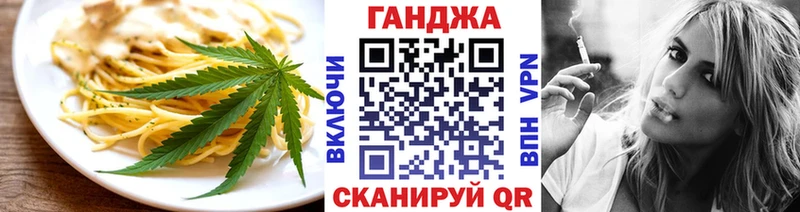 Еда ТГК марихуана  цена   hydra сайт  Севастополь 