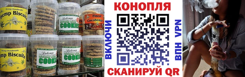 Cannafood конопля Севастополь