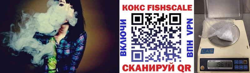 Кокаин 98% Севастополь