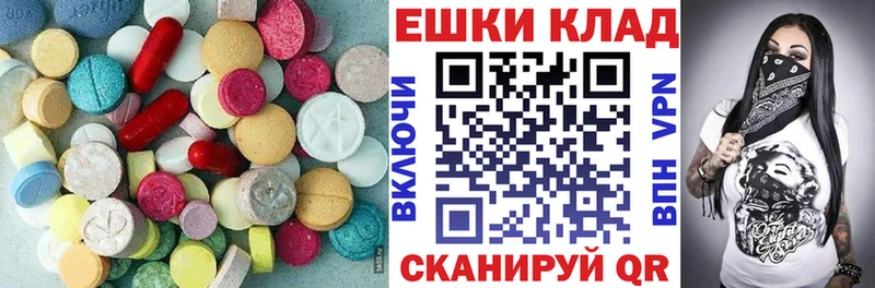 сколько стоит  Севастополь  Ecstasy 300 mg 