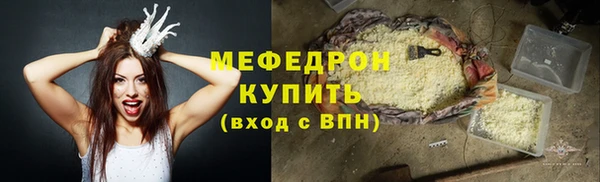 экстази Верхнеуральск
