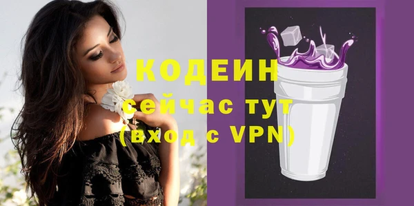 MDMA Верхний Тагил