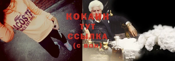 MDMA Верхний Тагил