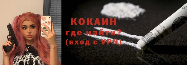 MDMA Верхний Тагил