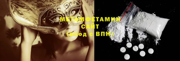 MDMA Верхний Тагил
