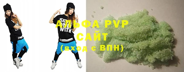 apvp Верея