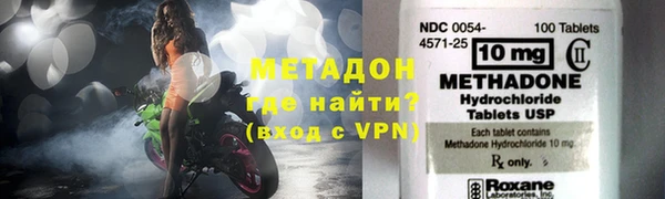 MDMA Верхний Тагил