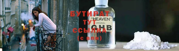 экстази Верхнеуральск