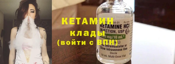 MDMA Верхний Тагил