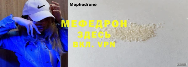 экстази Верхнеуральск