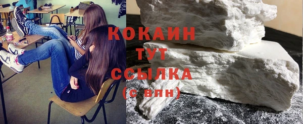 MDMA Верхний Тагил