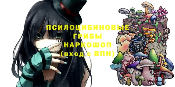 экстази Верхнеуральск