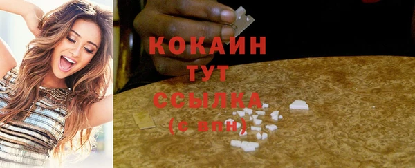 MDMA Верхний Тагил