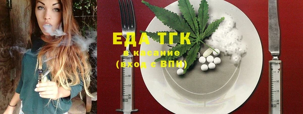 MDMA Верхний Тагил