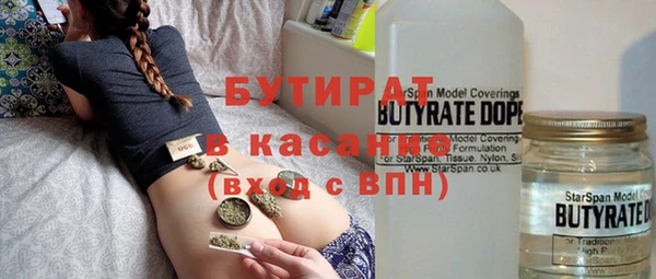 экстази Верхнеуральск