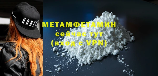 MDMA Верхний Тагил