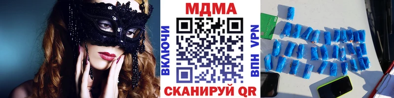 где найти наркотики Севастополь MDMA кристаллы