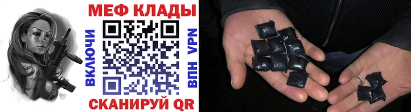 ссылка на мегу как войти  Севастополь  МЯУ-МЯУ mephedrone 