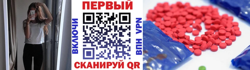 МЕТАМФЕТАМИН пудра  закладки  Севастополь 