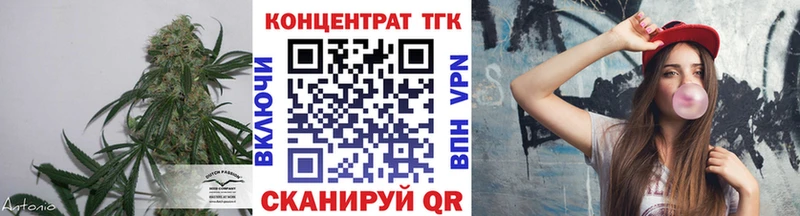 ТГК жижа  Севастополь 